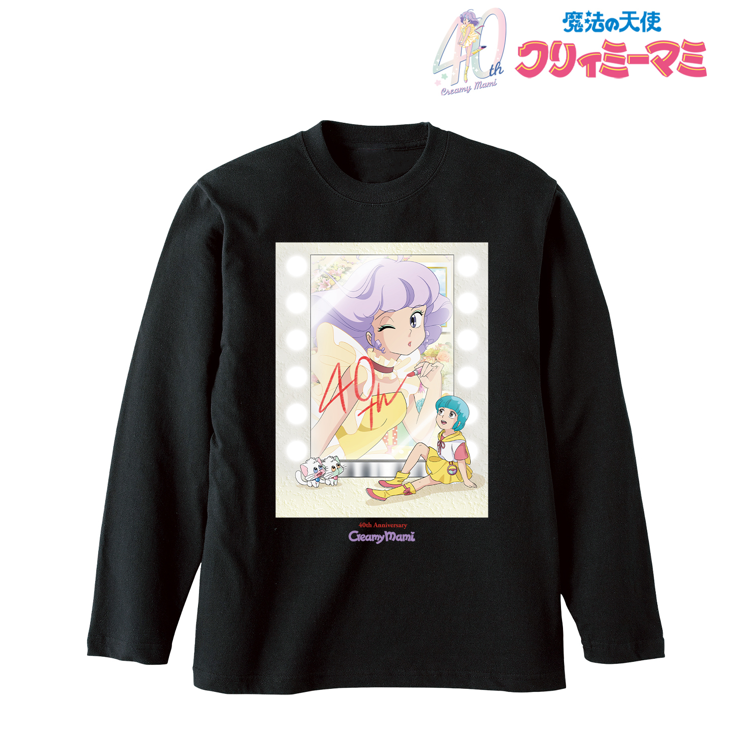 魔法の天使クリィミーマミ_(サイズ/XL)_40周年イラスト クリィミーマミ＆森沢 優 ロングTシャツユニセックス