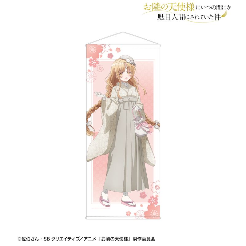 お隣の天使様にいつの間にか駄目人間にされていた件_描き下ろし 椎名