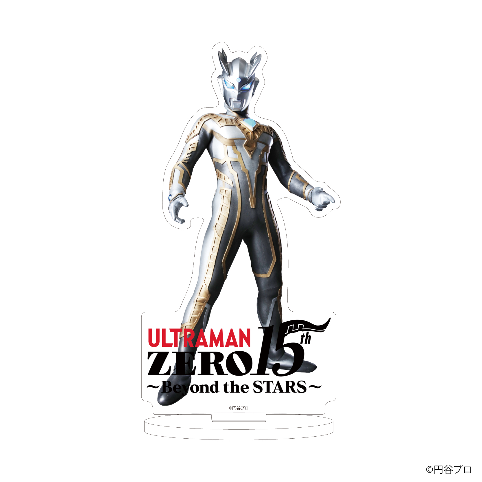 ウルトラマンゼロ_アクリルスタンド05/シャイニングウルトラマンゼロ