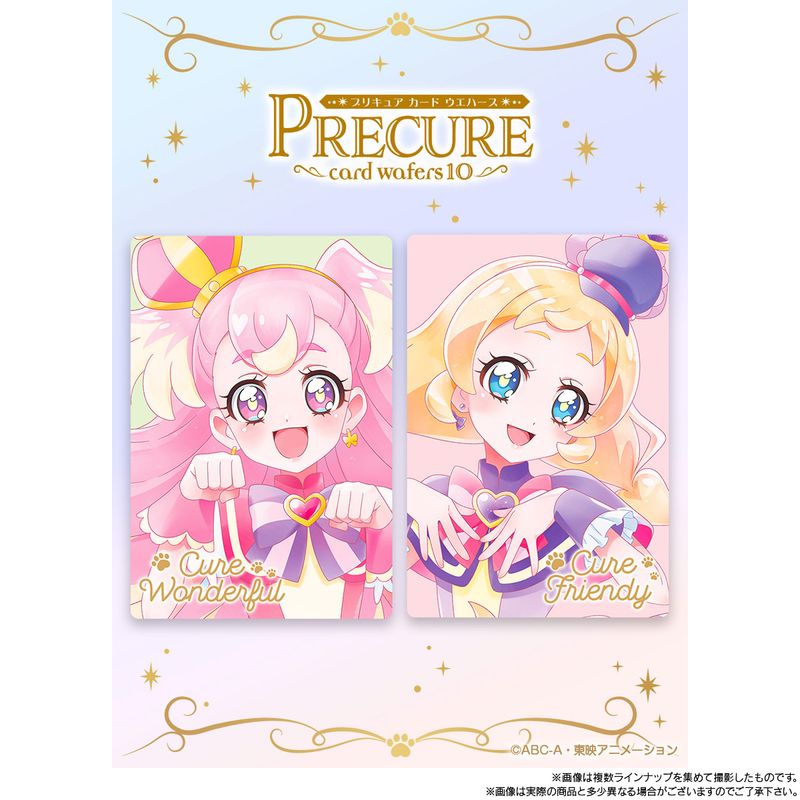 プリキュア_【食玩】カードウエハース10【BOX／20個入り