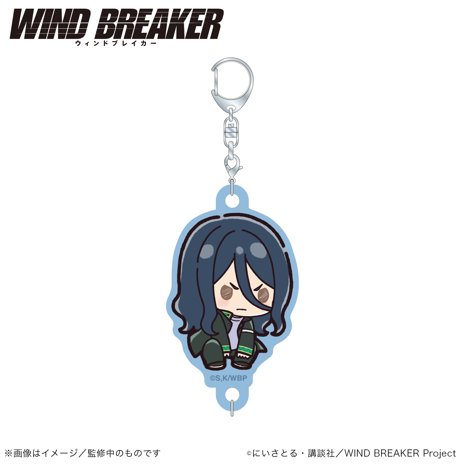 WIND BREAKER_連結アクリルキーホルダー_杉下京太郎（ぷちきゅんシリーズ）【colleize先行商品】