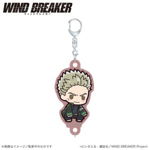 WIND BREAKER_Connectable Acrylic Keychain_Touma Hiiragi (Puchikyun Series) [Colleize Pre-order Item]