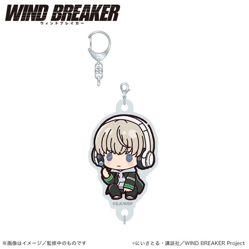 WIND BREAKER_連結アクリルキーホルダー_梶蓮（ぷちきゅんシリーズ
