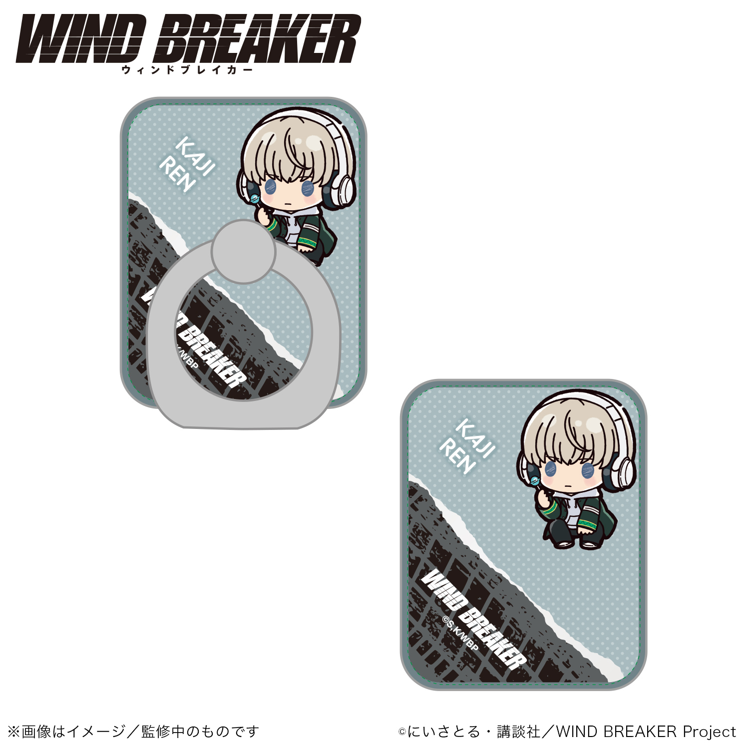 WIND BREAKER_スマホリング_梶蓮（ぷちきゅんシリーズ）【colleize先行商品】