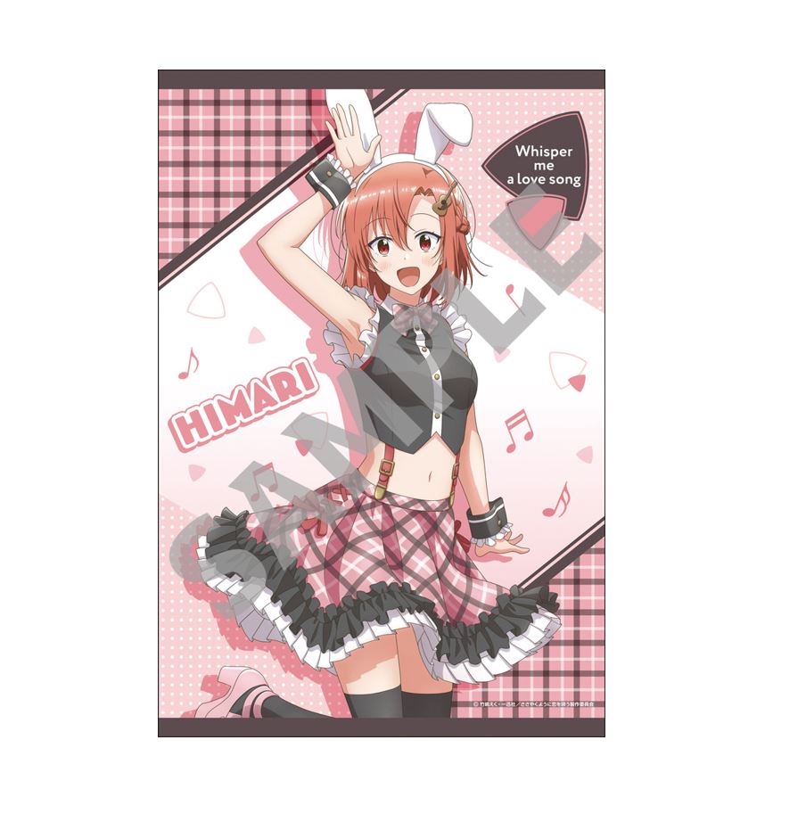 ささやくように恋を唄う_描き下ろしB2タペストリー【バニーガールver.】?木野ひまり