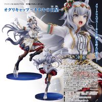 ウマ娘 プリティーダービー_オグリキャップ-キセキの白星- | ウマ娘