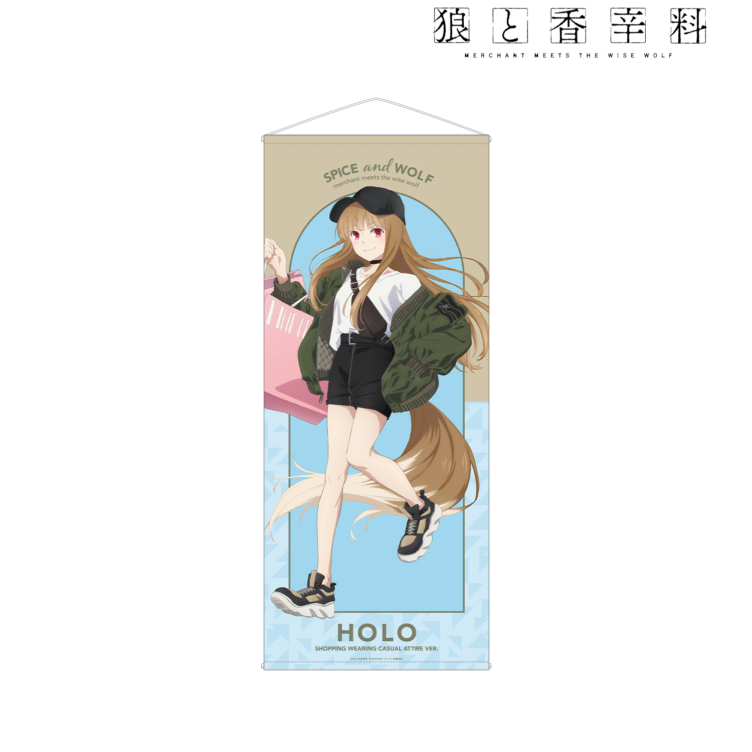 狼と香辛料 ホロ 描き下ろし等身大タペストリー 麦ver.