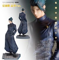 呪術廻戦 夏油傑 ビッグタオル 呪術廻戦 第2期 ビッグタオル／夏油 傑 雨の日: キャラグッズ