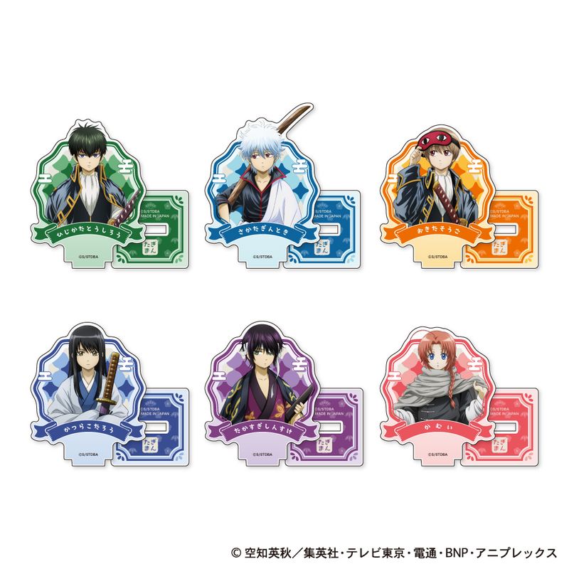 銀魂_ミニアクリルスタンド 小さくなっちゃったVer.【BOX／6個入り