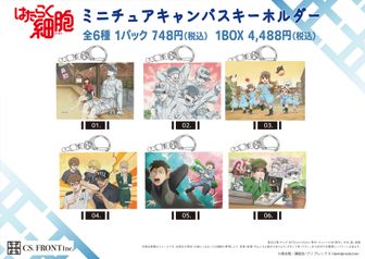 はたらく細胞 01～05 アクリルスタンド 店頭用POP Amazon.co.jp: はたらく細胞 01 ミニキャラ アクリルぷち