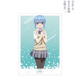 【国内正規品】 ワンルーム、日当たり普通、天使つき。_ティザービジュアル 少年漫画