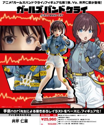 ガールズバンドクライ N 4コン　ほぼTD2つ分付き ガールズバンドクライ N 4コン ほぼTD2つ分付き TVアニメ