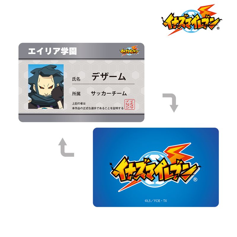 イナズマイレブン 生徒手帳 学生証 カードケース イナズマイレブン_デザーム 学生証風キャラクターカード | イナズマ