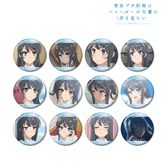 青春ブタ野郎はバニーガール先輩の夢を見ない_描き下ろし