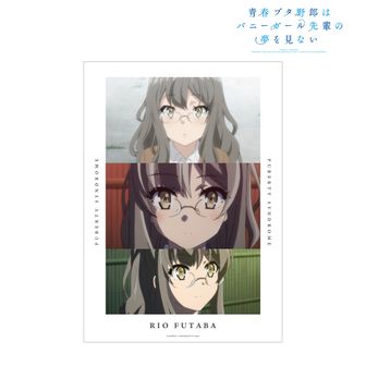 青春ブタ野郎はバニーガール先輩の夢を見ない_描き下ろしイラスト 梓川