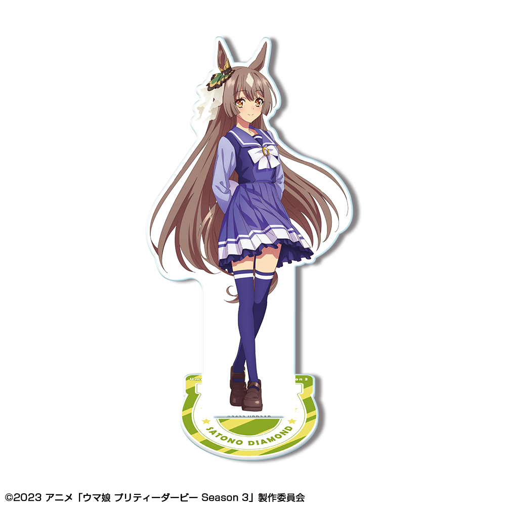 ウマ娘 プリティーダービー Season 3_アクリルスタンド デザイン