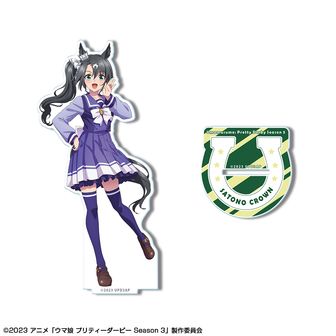 劇場版 ウマ娘 プリティーダービー 新時代の扉_フルカラータオル
