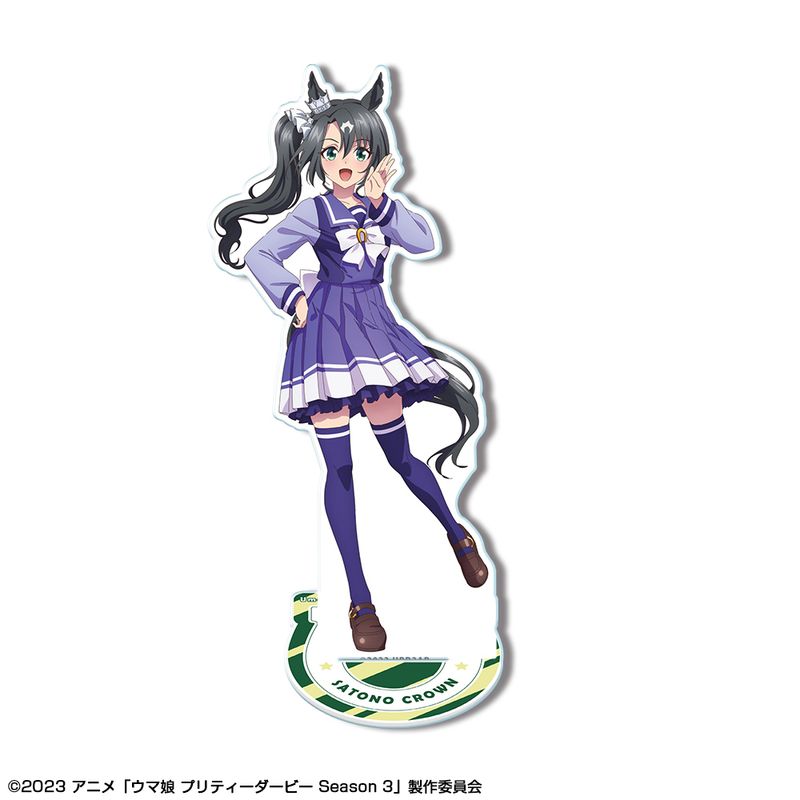 ウマ娘 プリティーダービー Season 3_アクリルスタンド デザイン03