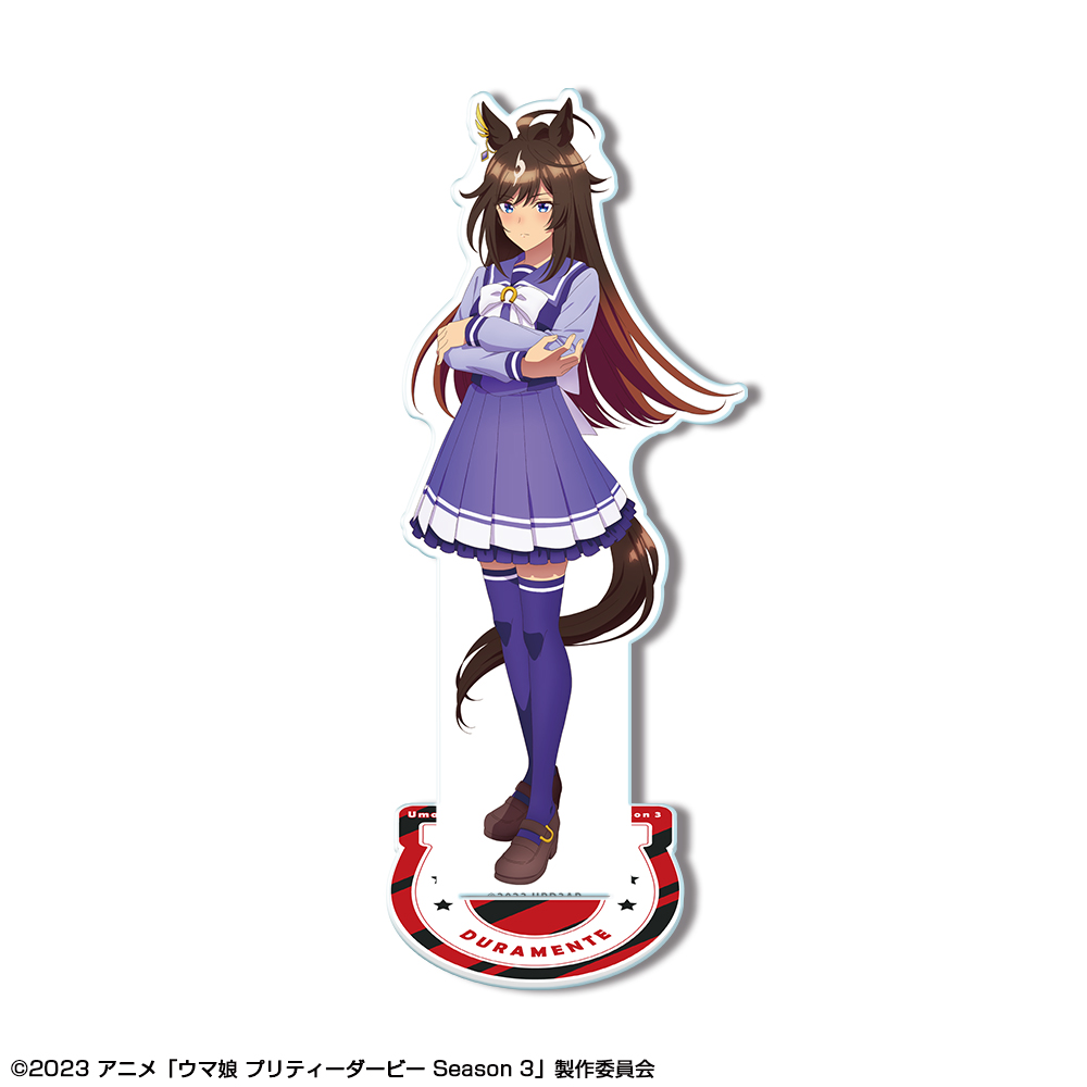 ウマ娘 ドゥラメンテ フィギュア アクリルスタンド ウマ娘 プリティーダービー Season 3_アクリルスタンド デザイン