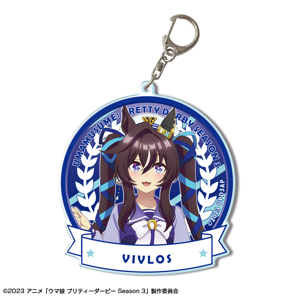 ウマ娘 プリティーダービー Season 3_ビッグアクリルキーホルダー デザイン08(ヴィブロス/制服ver.)【描き下ろし】