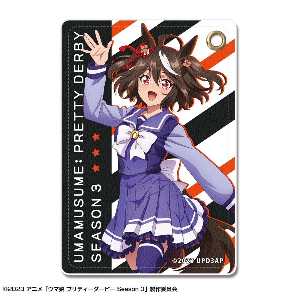 ウマ娘 プリティーダービー Season 3_レザーパスケース デザイン01(キタサンブラック/制服ver.)【描き下ろし】