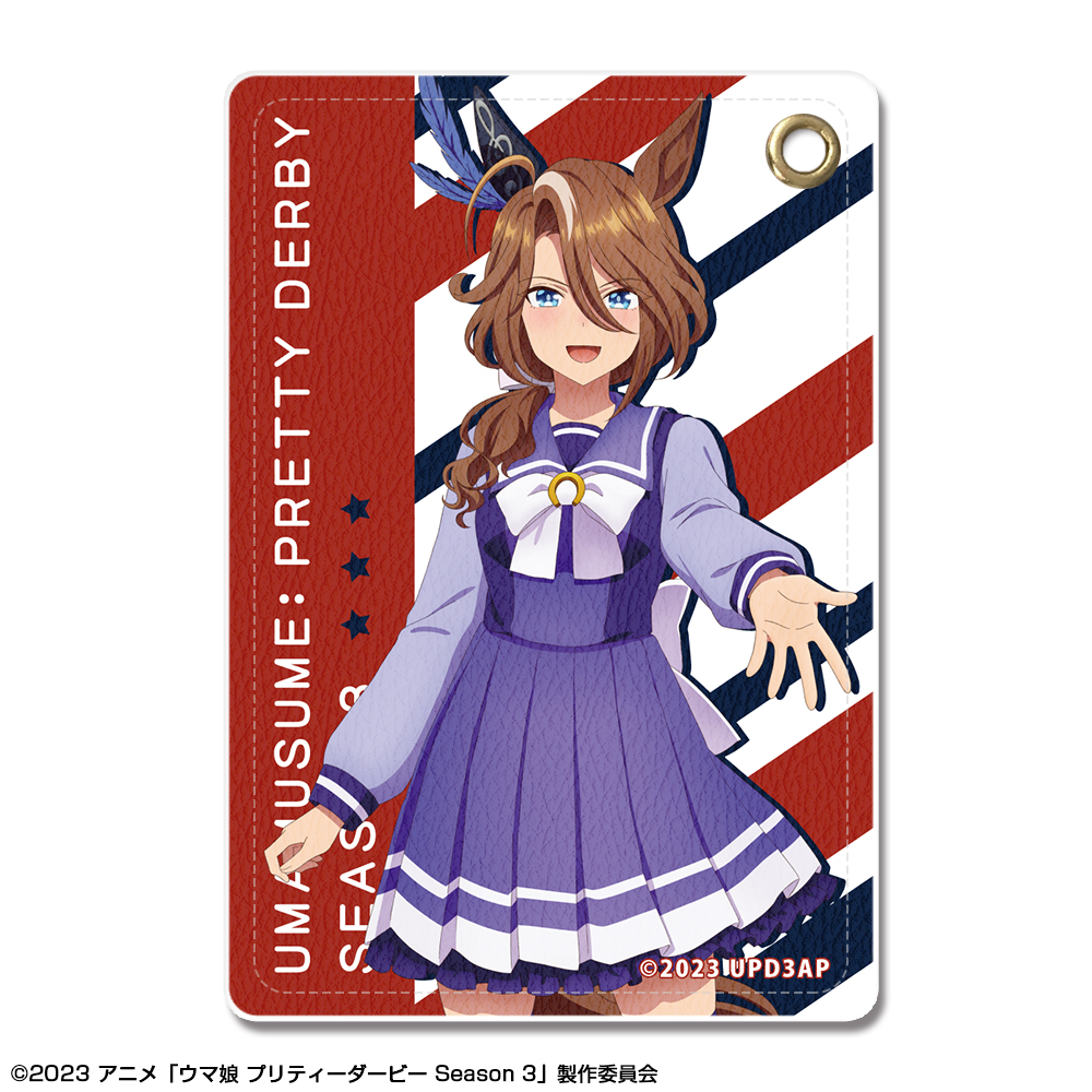 ウマ娘 プリティーダービー Season 3_レザーパスケース 制服ver