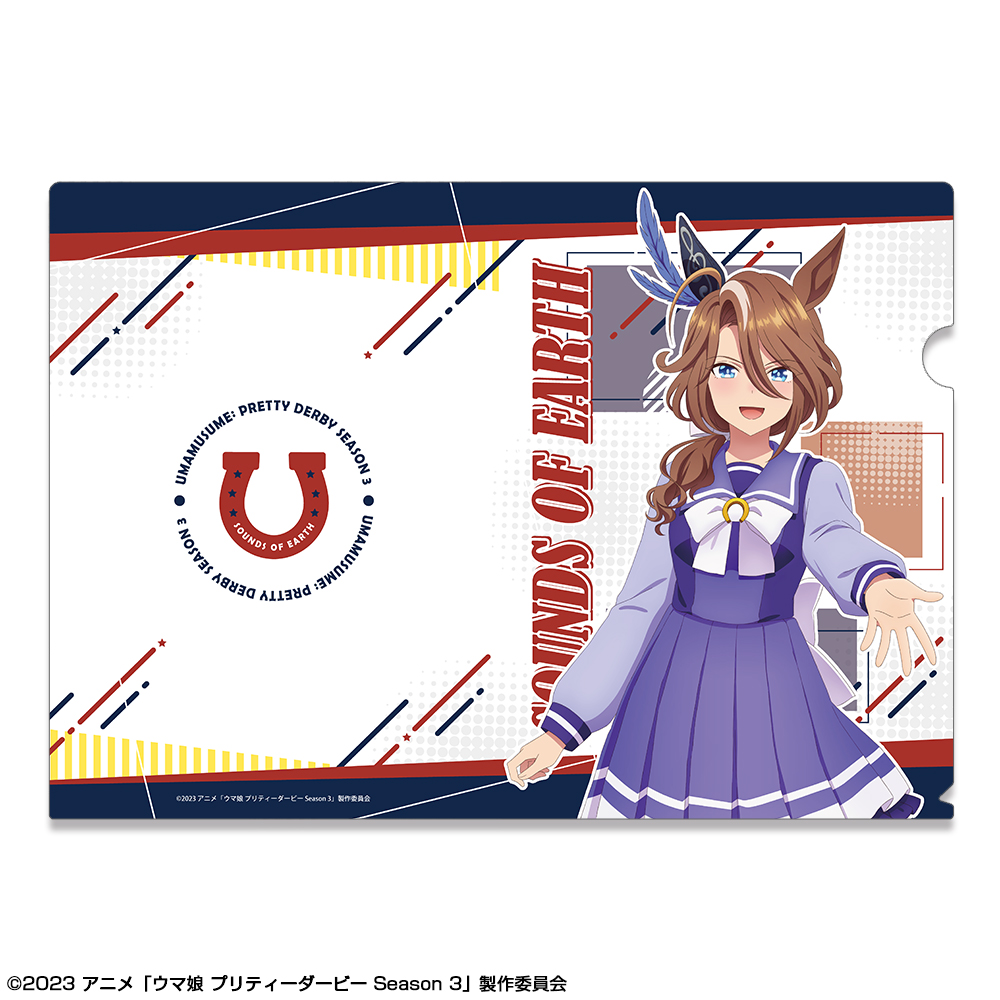正規品販売！ ウマ娘】サウンズオブアース(SSRサポート)の評価と