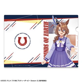 ウマ娘 シリーズ | 公式グッズ・公式ライセンス商品専門 | colleize