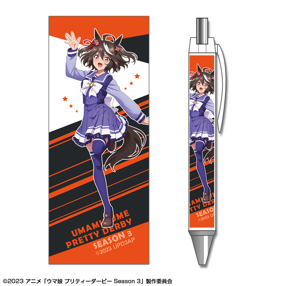ウマ娘 プリティーダービー Season 3_ボールペン デザイン01
