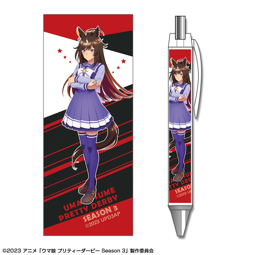 ウマ娘 プリティーダービー Season 3_ボールペン デザイン06(ドゥラメンテ/制服ver.)【描き下ろし】