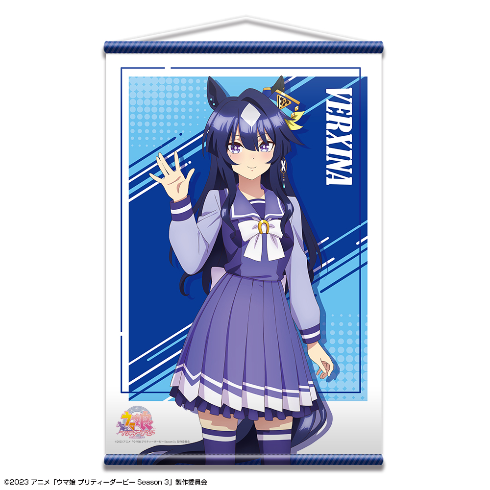ウマ娘 プリティーダービー Season 3_B2タペストリー デザイン07(ヴィルシーナ/制服ver.)【描き下ろし】