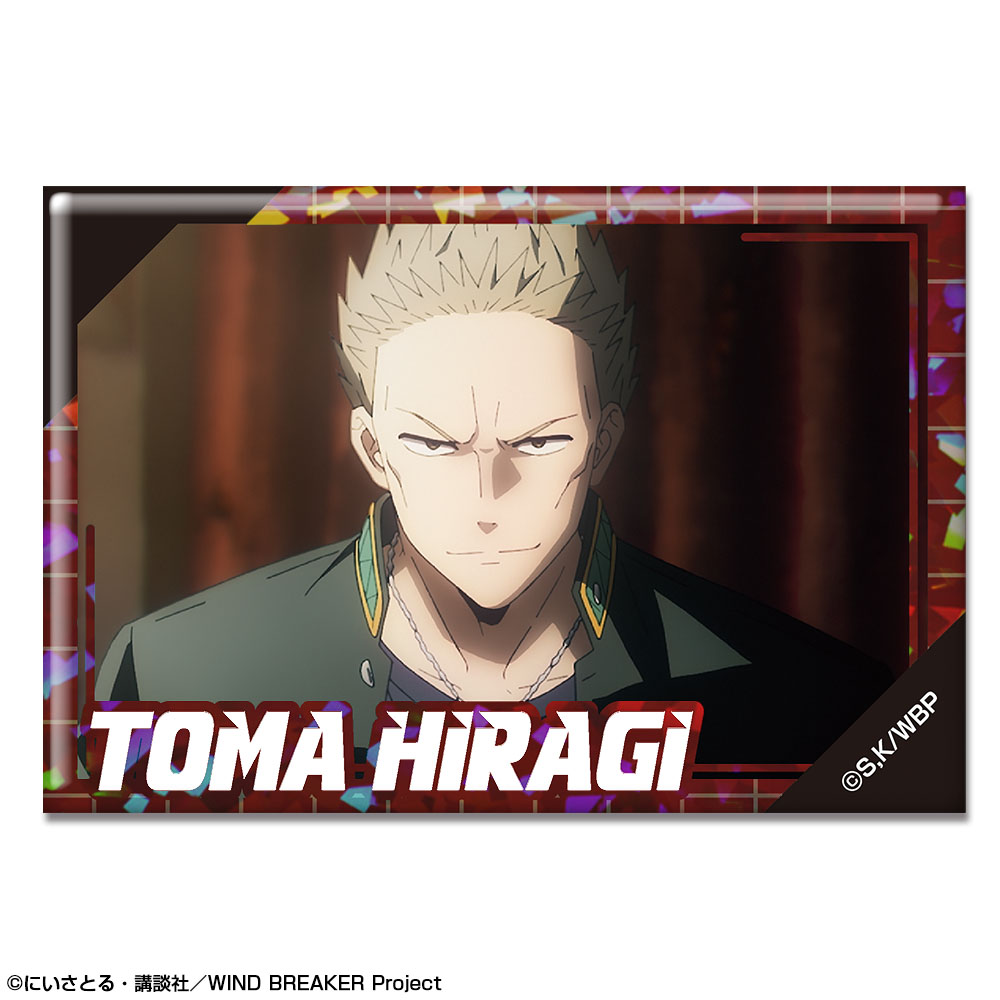 WIND BREAKER ウィンドブレイニャー ギラギラ缶バッジ 柊登馬