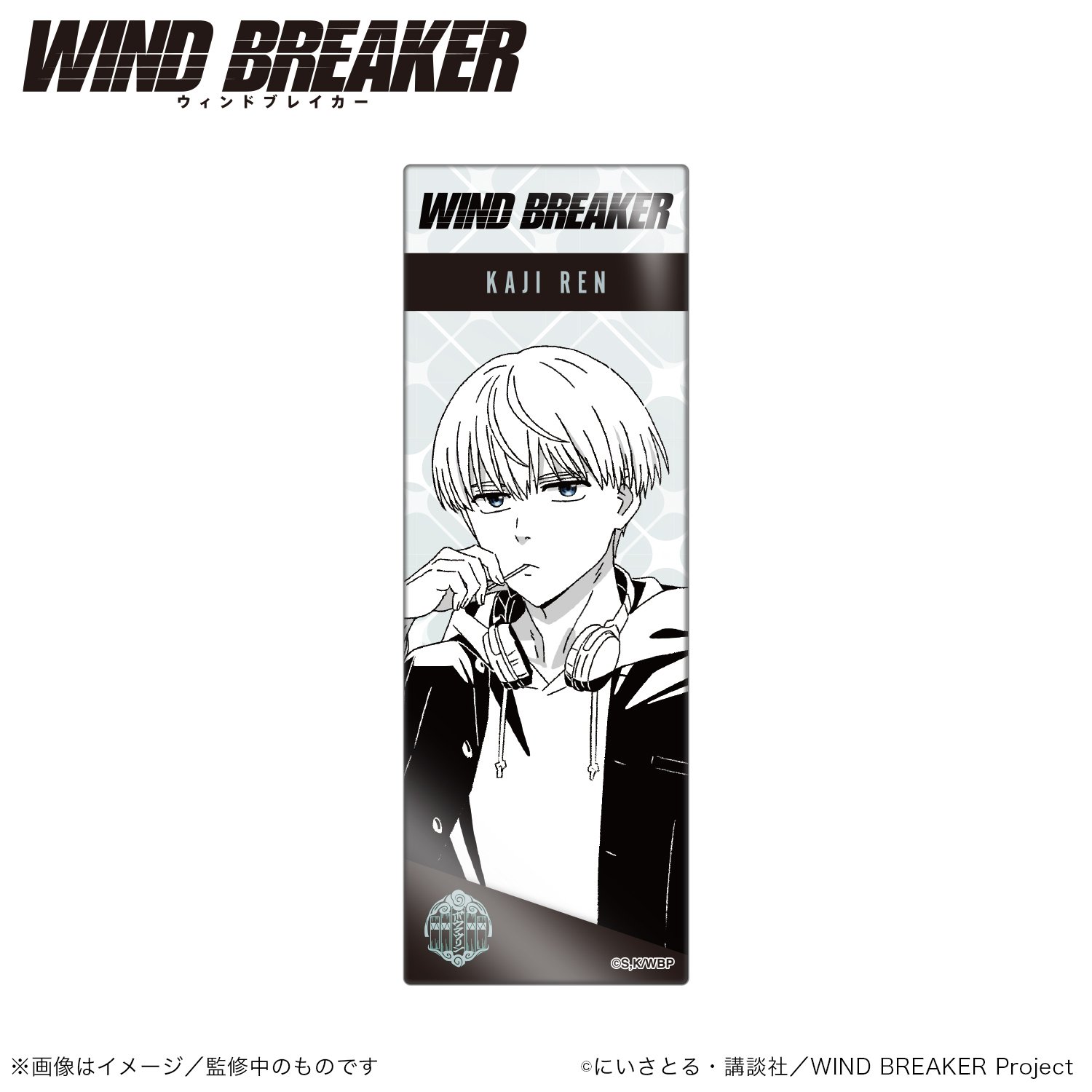 WIND BREAKER_ロング缶バッジスタンド（縦型）梶蓮