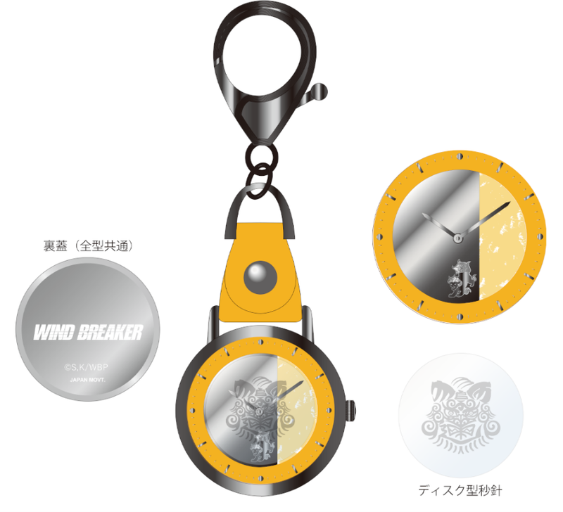 WIND BREAKER_ハングウォッチ 獅子頭連ver． | WIND BREAKER