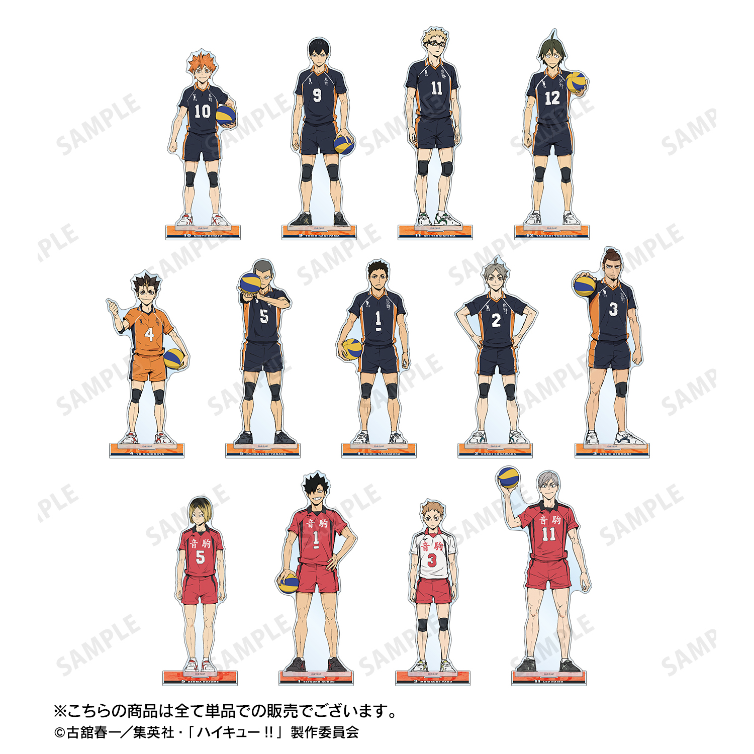 劇場版ハイキュー!! ゴミ捨て場の決戦  アクリルスタンド4 日向 影山 月島 劇場版ハイキュー!! ゴミ捨て場の決戦_月島 蛍 特大アクリルスタンド