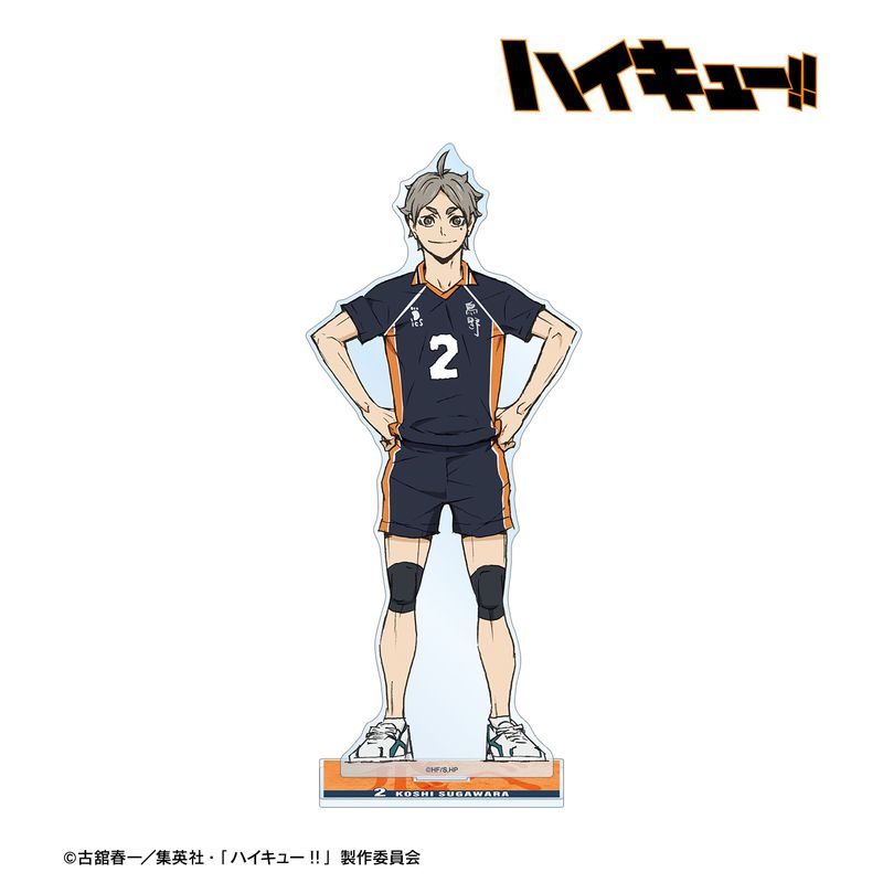 菅原孝支 アクリルタイル 劇場版ハイキュー!! ゴミ捨て場の決戦_菅原孝支 特大アクリルスタンド