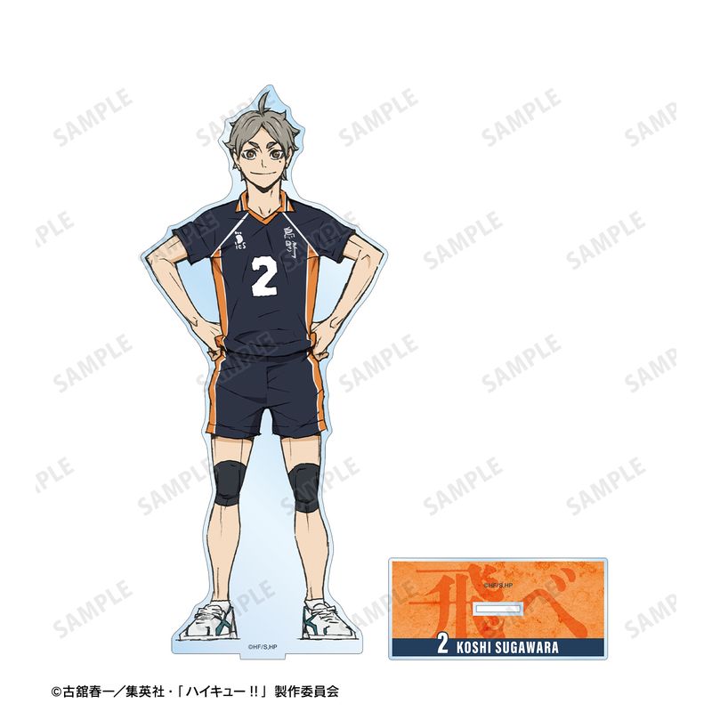 劇場版ハイキュー!! ゴミ捨て場の決戦_菅原孝支 特大アクリルスタンド