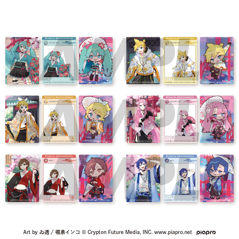 プロセカ ピアプロキャラクターズ まとめ売り 64643-735-