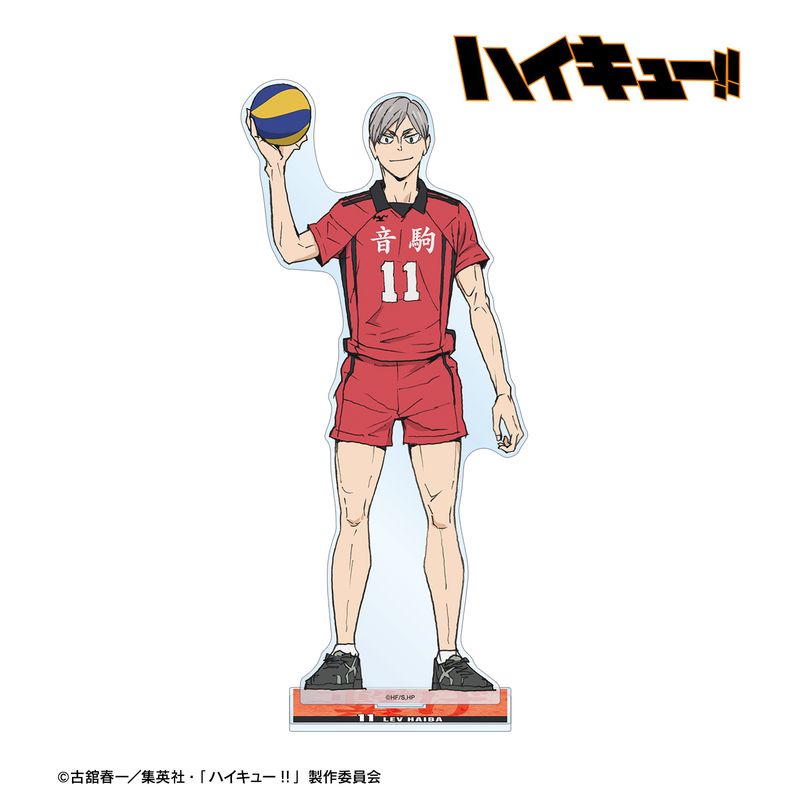 ハイキュー!! 灰羽リエーフ アクリルスタンド 10点セット 劇場版ハイキュー!! ゴミ捨て場の決戦_灰羽リエーフ 特大アクリル