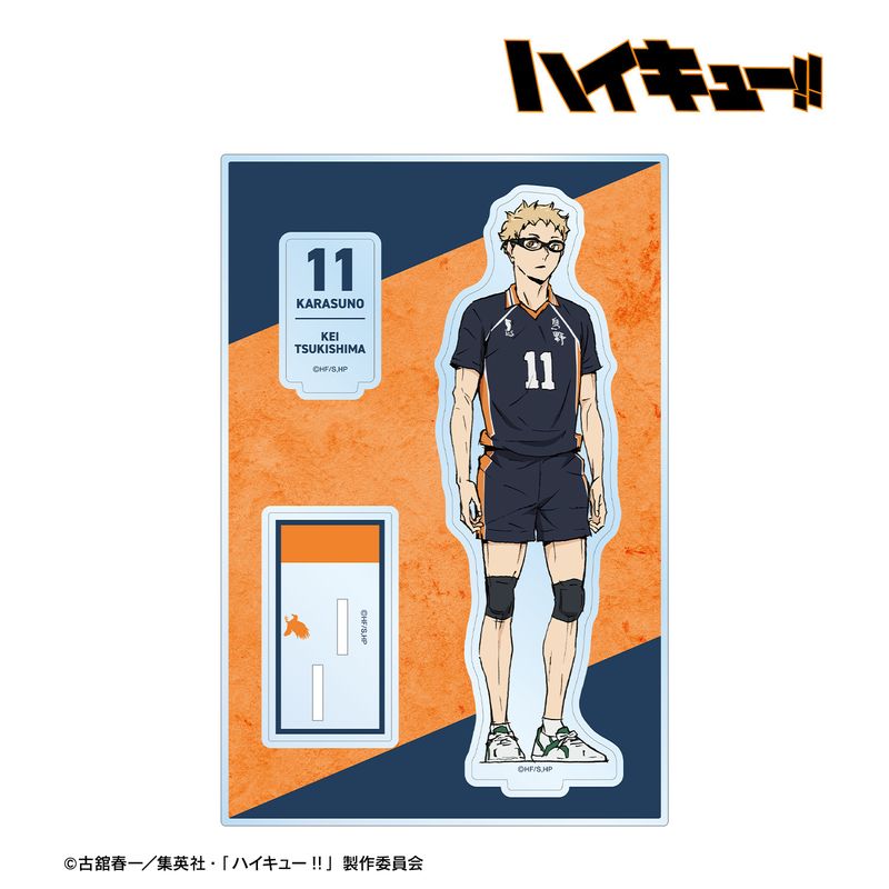 ハイキュー月島蛍アクリルスタンド12個 Amazon.co.jp: 月島蛍 アクリルスタンド 烏野 横断幕 ハイキュー 公式