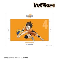 劇場版ハイキュー!! ゴミ捨て場の決戦_西谷 夕 A3マット加工ポスター