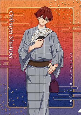 忘却はバッテリー 2-17 忘却はバッテリー 2-17 Boukyaku Battery 2 : Boukyaku Battery