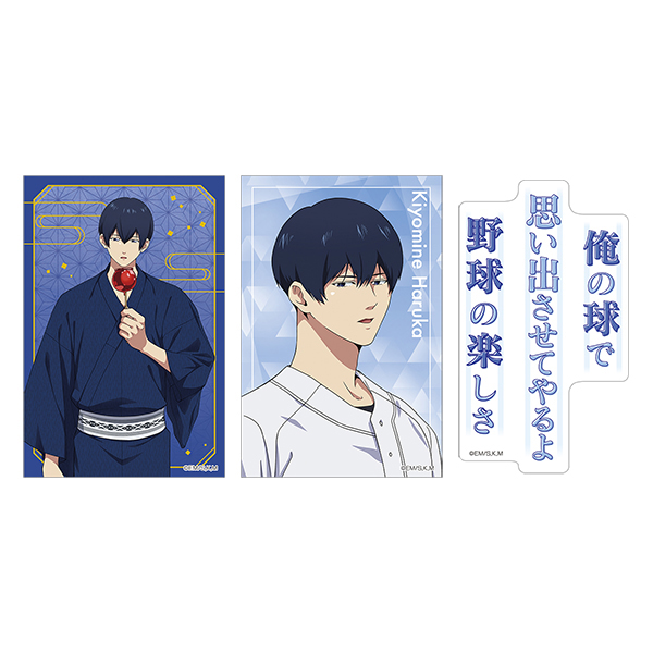 忘却バッテリー 清峰葉流火 Amazon.co.jp: 忘却バッテリー すわってマスコット！清峰葉流火