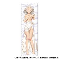 無職転生Ⅱ ～異世界行ったら本気だす～_抱き枕カバー／シルフィエット