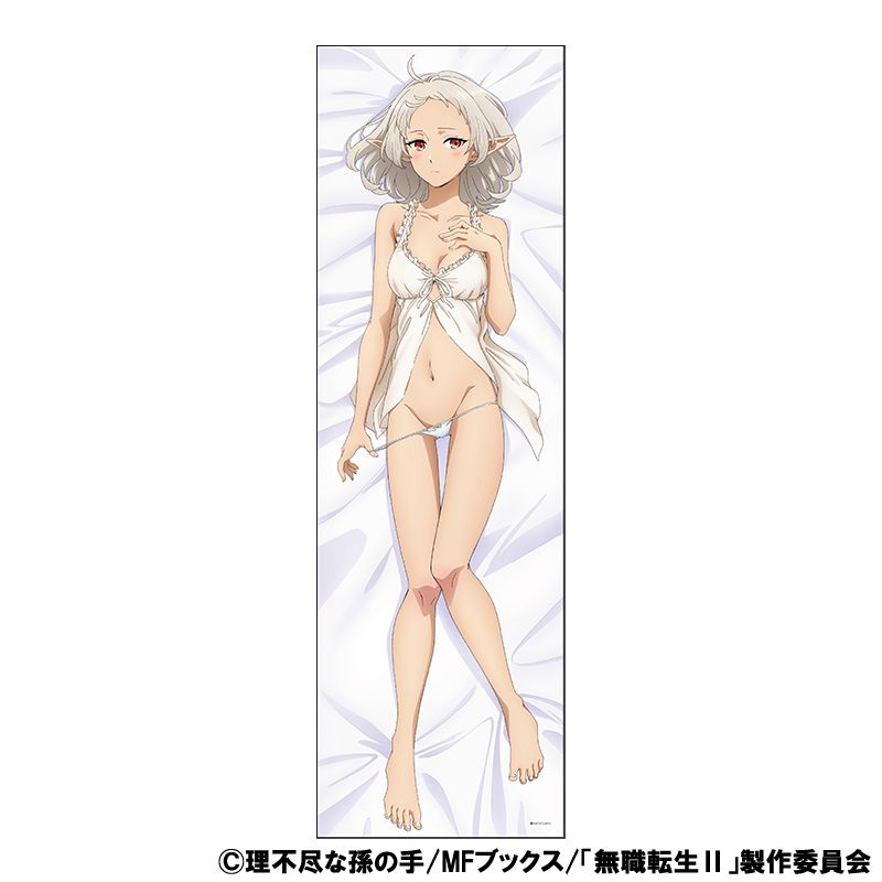 無職転生Ⅱ ～異世界行ったら本気だす～_抱き枕カバー／シルフィエット