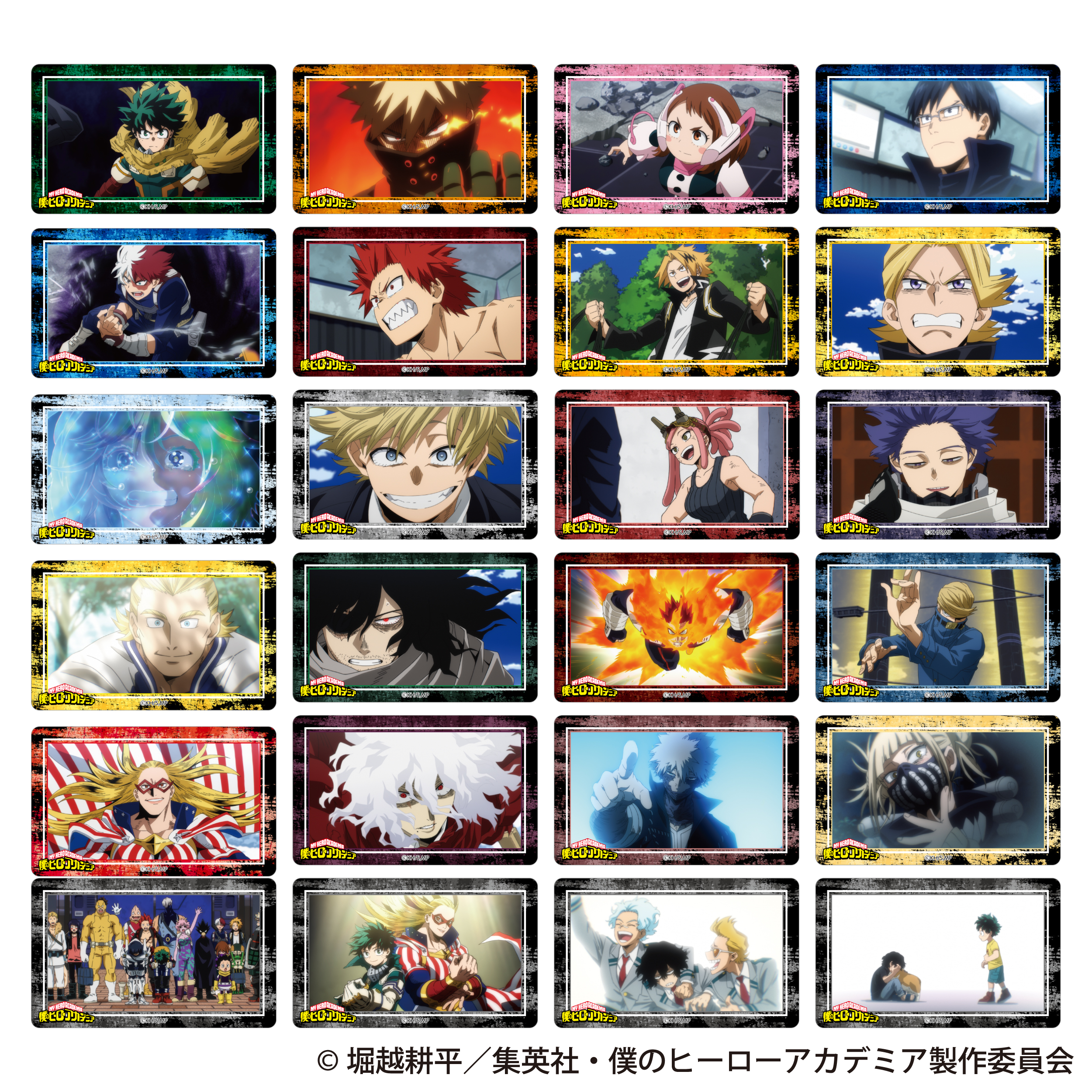 僕のヒーローアカデミア_メモリアルクリアカードコレクション 【BOX/12パック入り】
