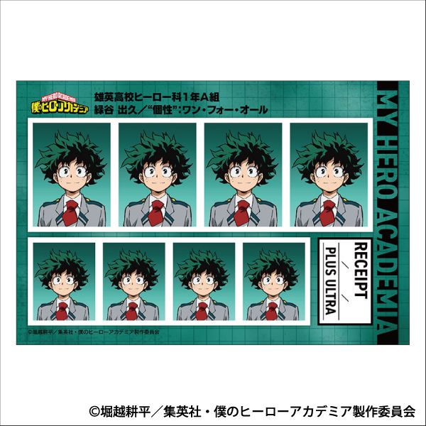 僕のヒーローアカデミア_証明写真館 【BOX/22パック入り】 | 僕の