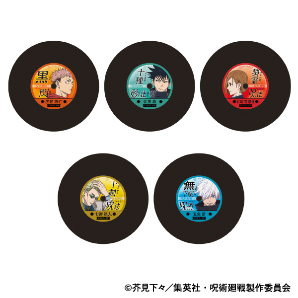 呪術廻戦 第2期_レコードコースター／第2弾 五条 悟 | 公式