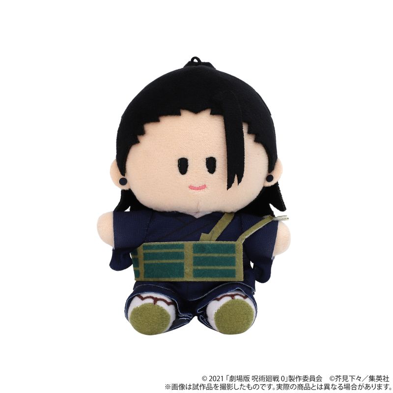劇場版 呪術廻戦 0_よりぬいミニ（ぬいぐるみマスコット）／夏油傑