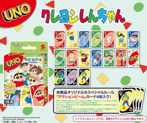 Crayon Shin-chan UNO
